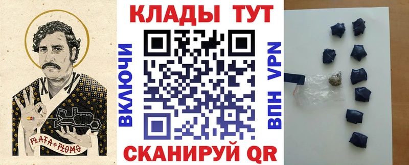 Магазин наркотиков Данков Бошки Шишки  СОЛЬ  Амфетамин  ГАШ 