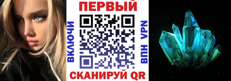 АМФ Premium Данков