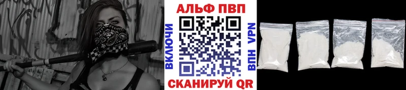где продают   Данков  A PVP Соль 