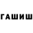 МЕТАДОН белоснежный SirNateGreat