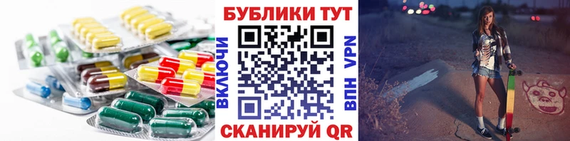 Экстази TESLA  Данков 
