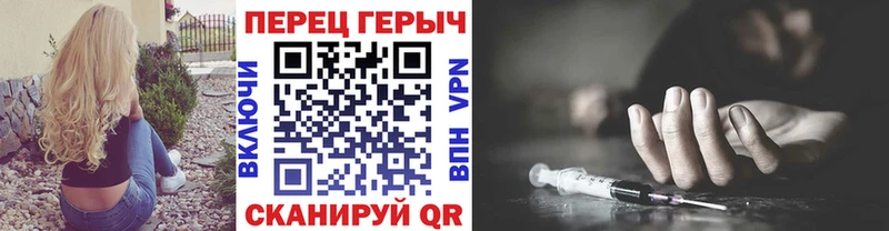 ГЕРОИН гречка  продажа наркотиков  Данков 