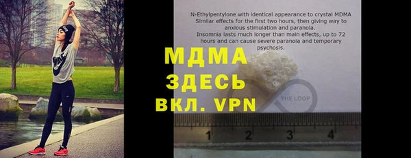 мефедрон мука Бородино