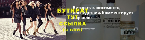 метадон Бугульма