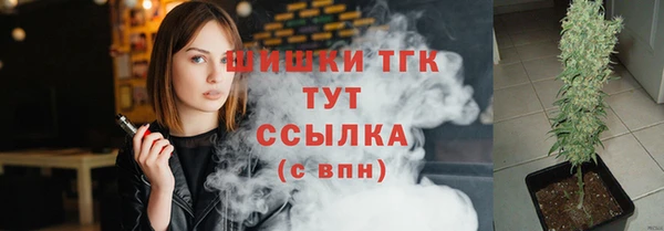 мефедрон мука Бородино