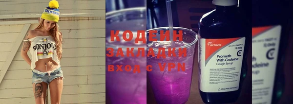мефедрон мука Бородино