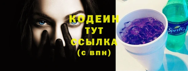 метадон Бугульма