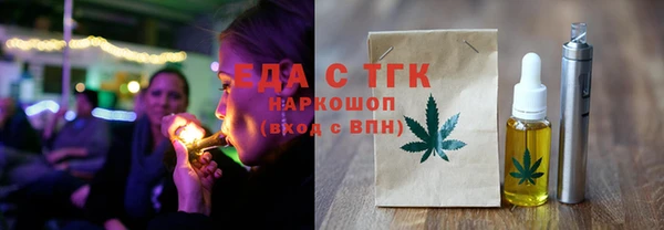 марки lsd Бронницы