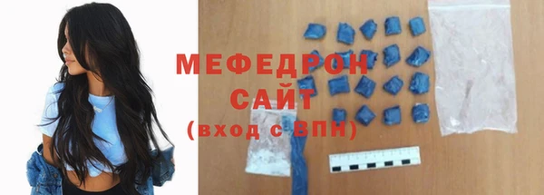 МДПВ Богородицк