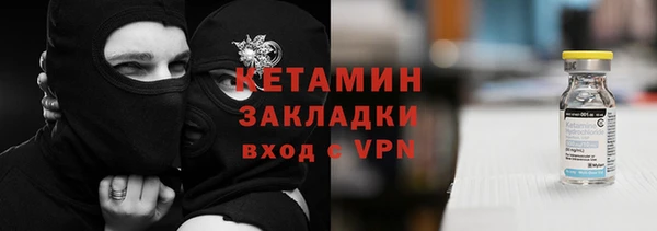 марки lsd Бронницы
