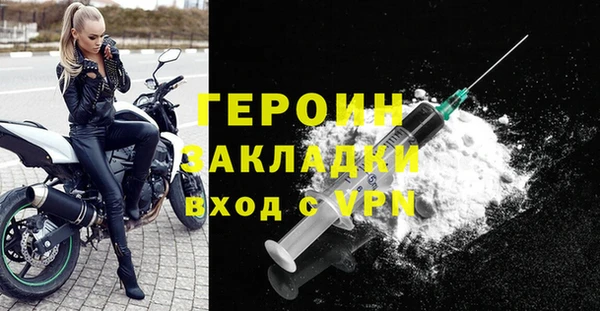 марки lsd Бронницы
