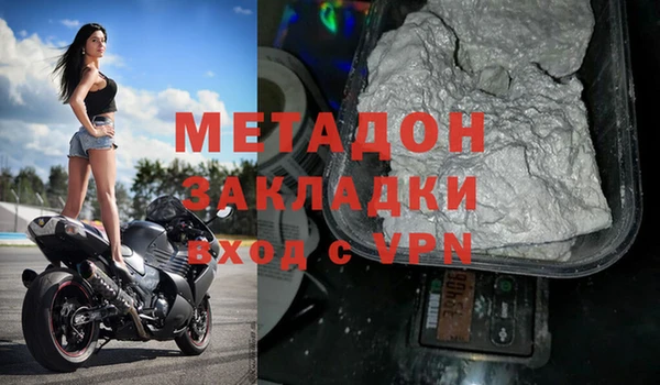 мефедрон мука Бородино