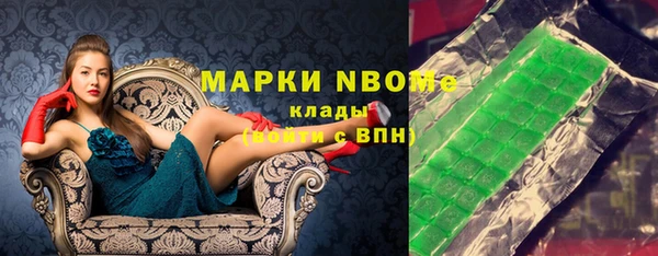 марки lsd Бронницы