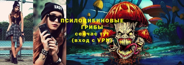 марки lsd Бронницы