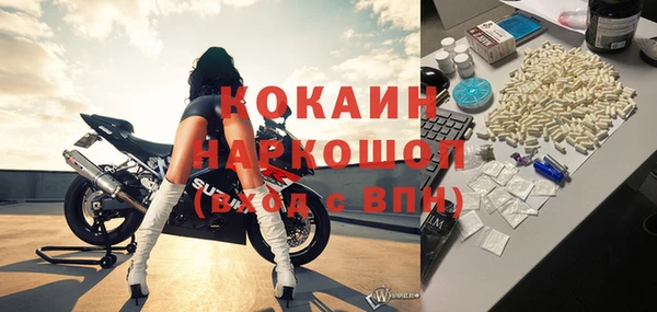 метадон Бугульма
