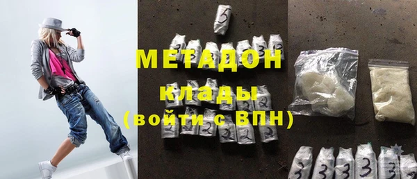 мефедрон мука Бородино
