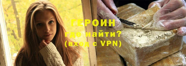 марки lsd Бронницы