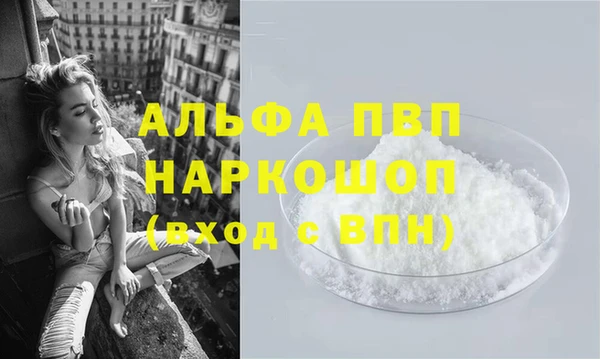 мдпв Богородск