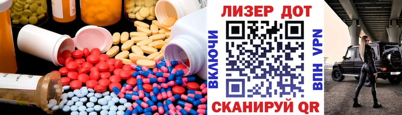 ЛСД экстази ecstasy  Данков 