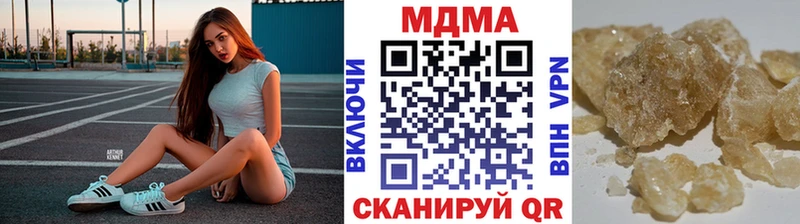 где найти наркотики  Данков  MDMA crystal 