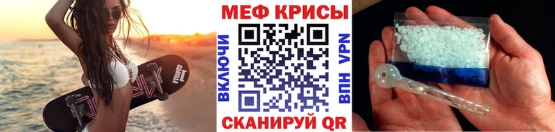 Меф 4 MMC сайты даркнета клад Данков продажа наркотиков