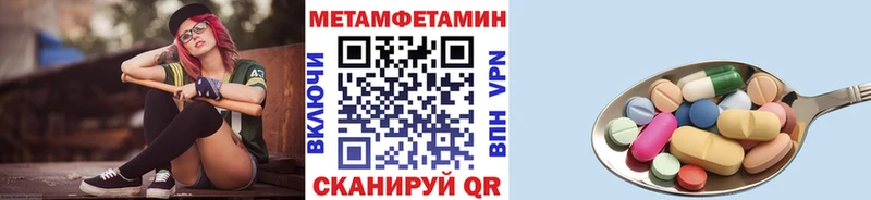 где купить   мориарти клад  Метамфетамин винт  Данков 
