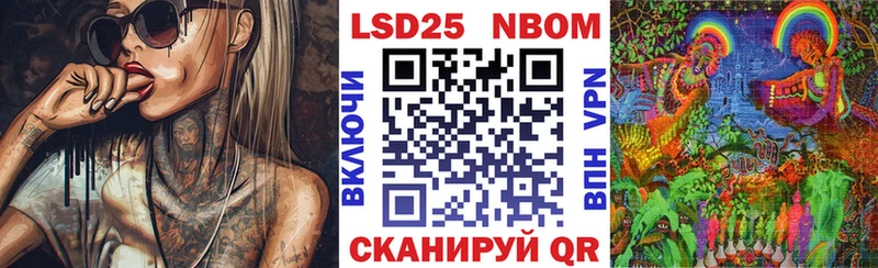 Марки N-bome 1,8мг  Данков 