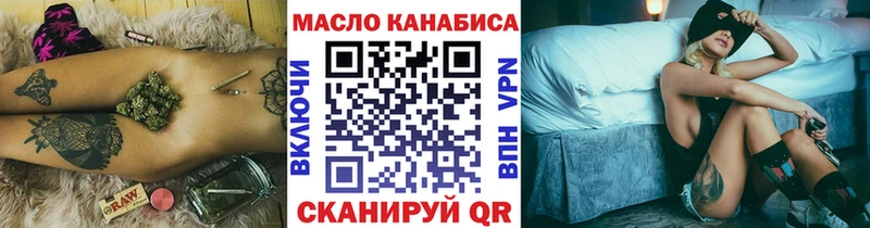 Дистиллят ТГК вейп  Данков 